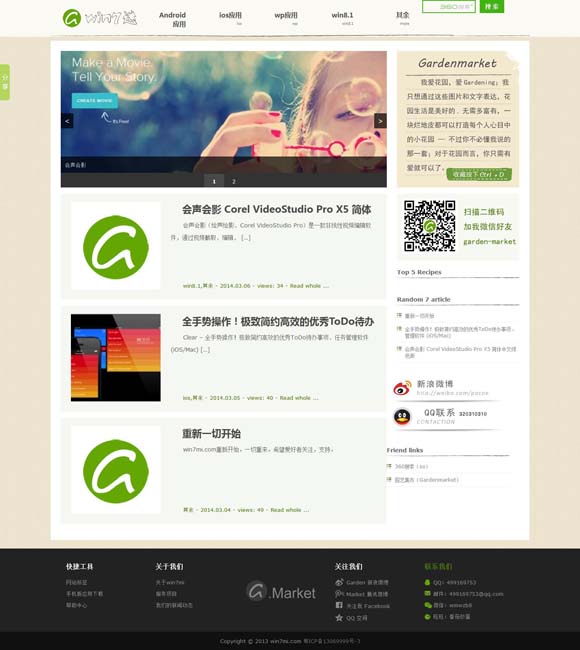 [管家婆软件系列]
